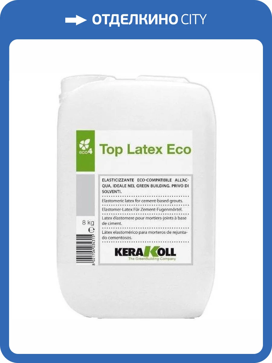 Латексная добавка Kerakoll Top Latex Eco Бесцветный Канистра 8 л фото 2