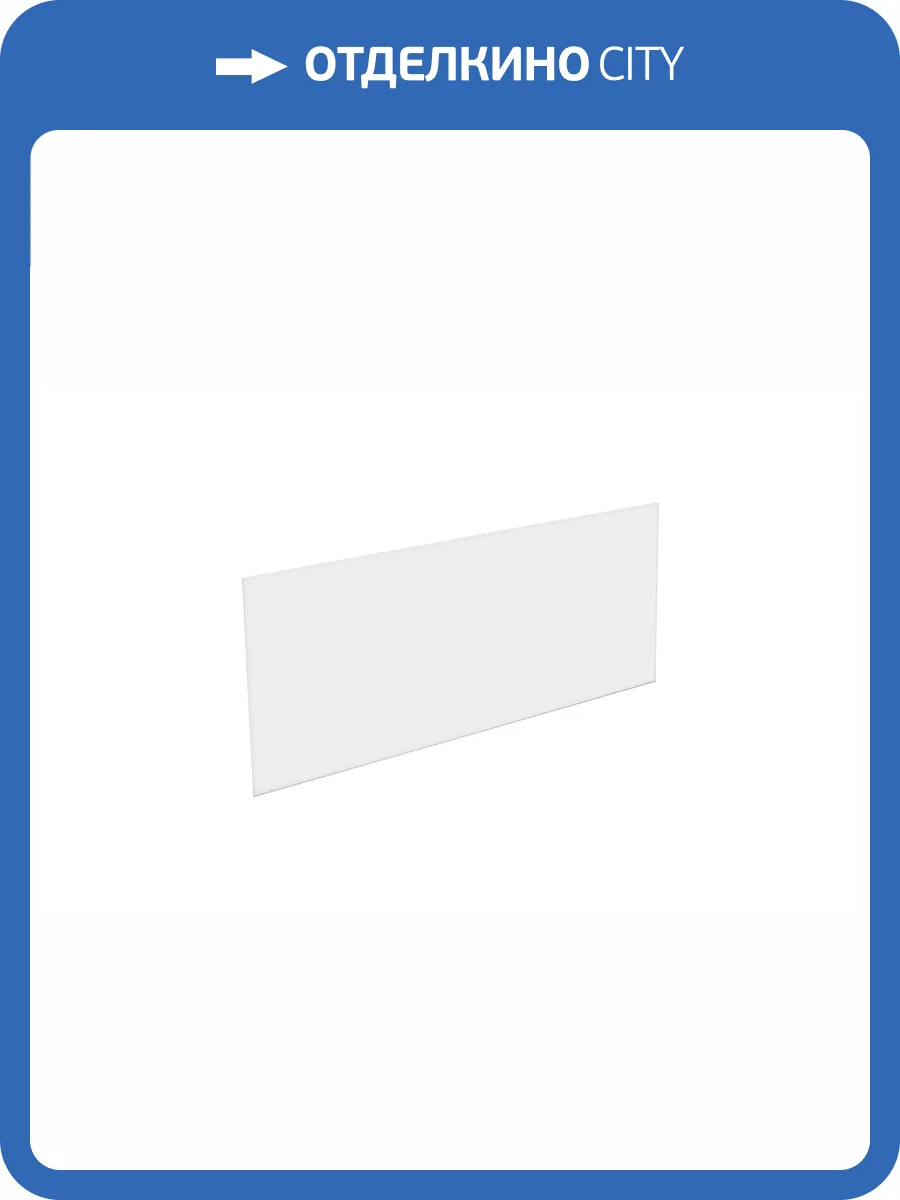 Фронтальная панель Creto П190MG 190 см фото 3