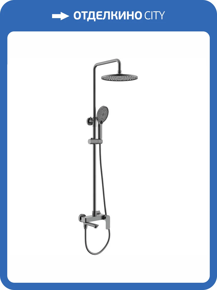 Душевая стойка Raglo R03.24.09 графит фото 11