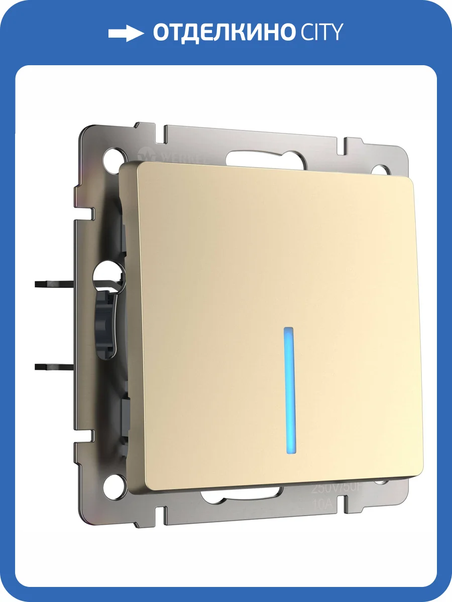 Выключатель одноклавишный Werkel W1110111 фото 6