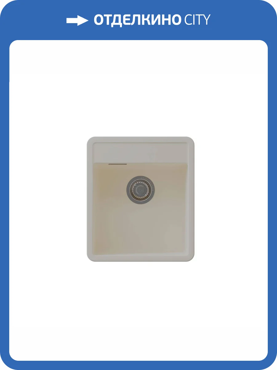 Мойка кухонная Florentina Пьемонт 440 17.030.B0440.202 шампань фото 3