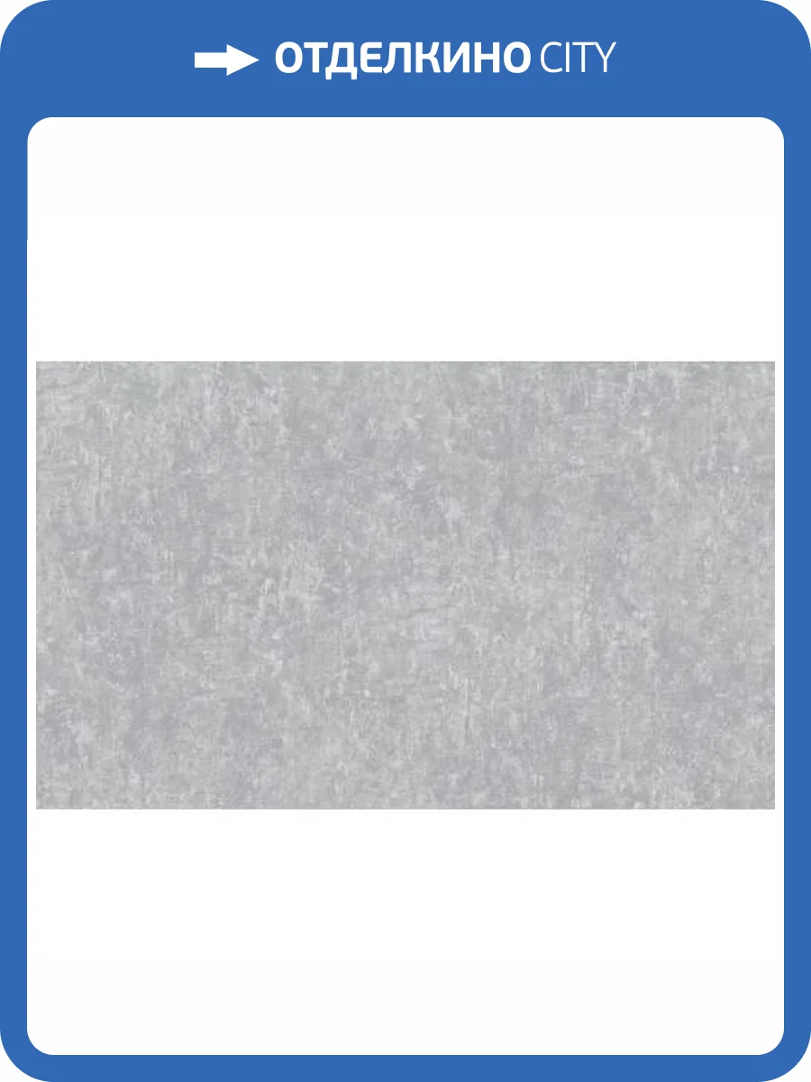 Обои Erismann Santorini 60580-06 фото 2