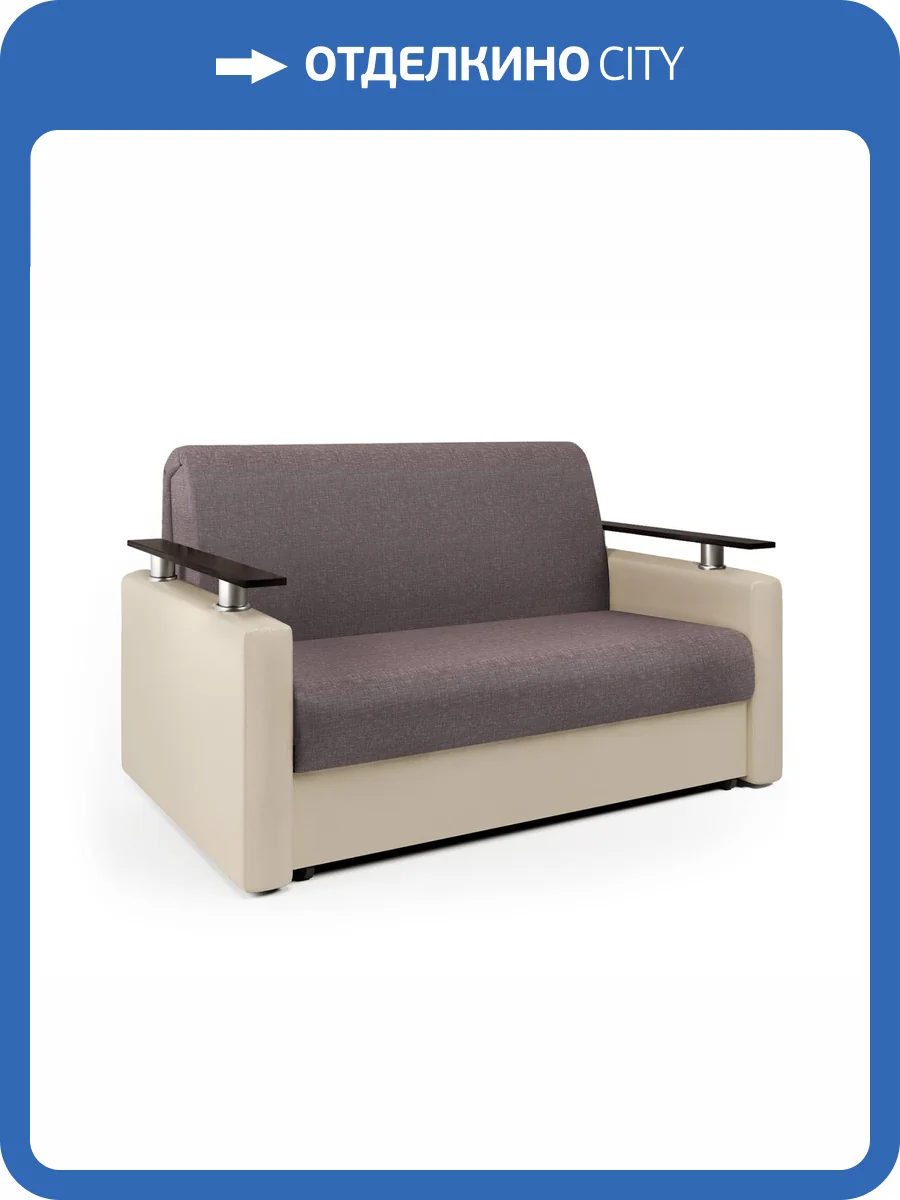 Диван-кровать Шарм-Дизайн Шарм 33070307 рогожка латте и экокожа беж фото 6