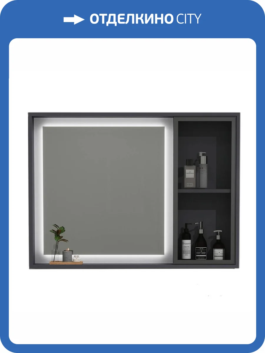 Зеркало Black&White U910.MC1000 белое, 95x70 фото 5