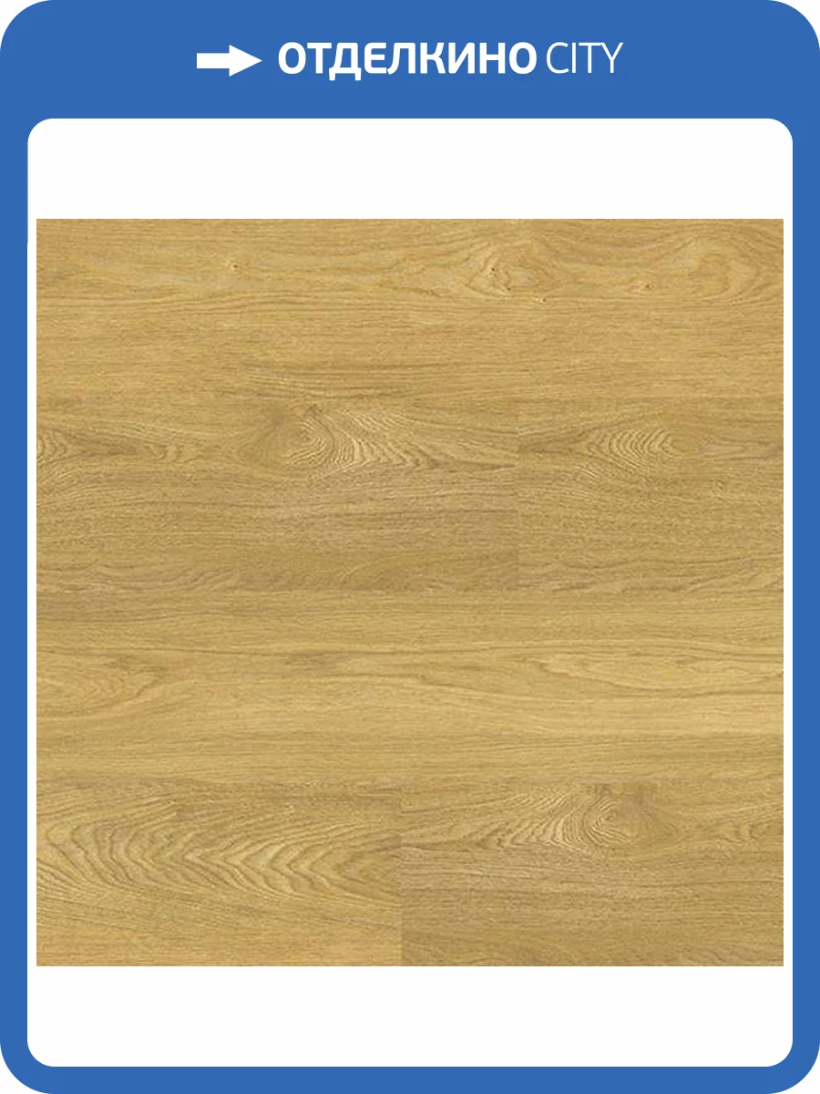 Пробковое покрытие Corkstyle Wood XL Oak Deluxe Замковое 1235x200x10 фото 4