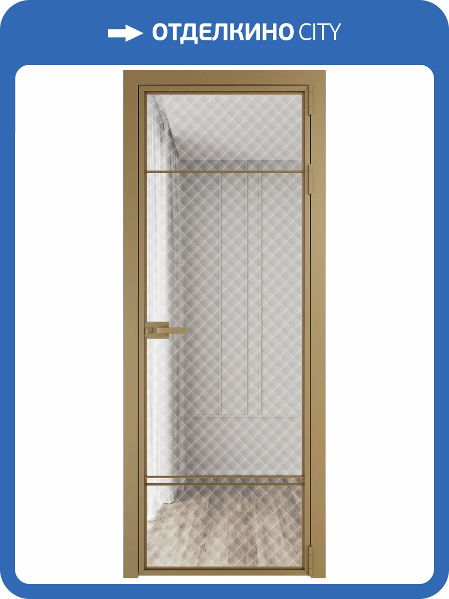 Межкомнатная дверь Profil Doors 4 AX цвет профиля Золото, стекло безопасное 6 мм ромб белый 700x2000 фото 2