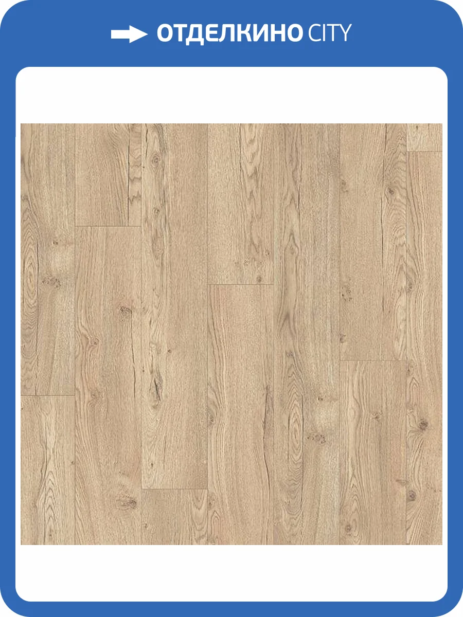 Ламинат Egger Pro Classic 10/33 4V EPL142 Дуб Ольхон Песочный 1292x193 фото 3
