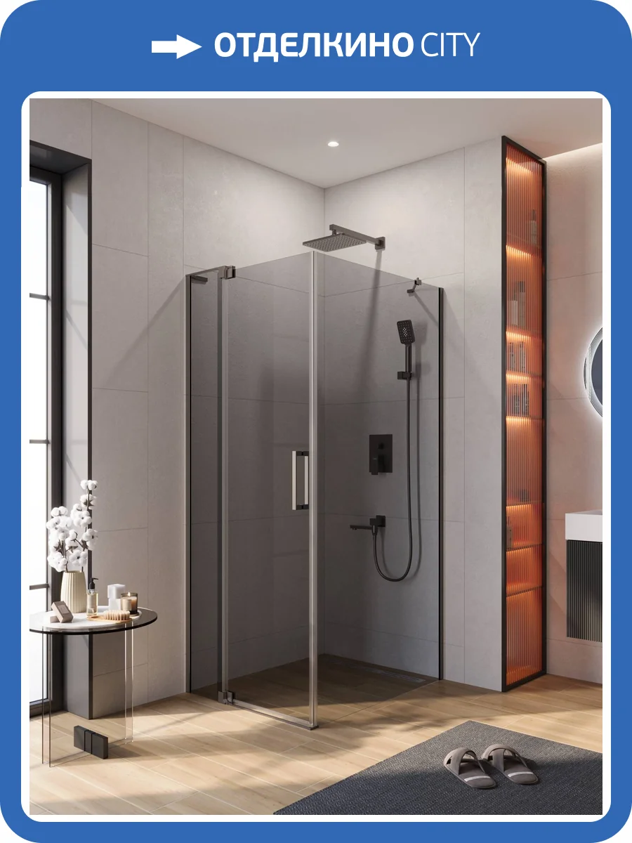 Душевой уголок Cezares SLIDER-AH-1-90-80/90-GRIGIO-GM профиль оружейная сталь, стекло серый, 80x90x195 фото 4