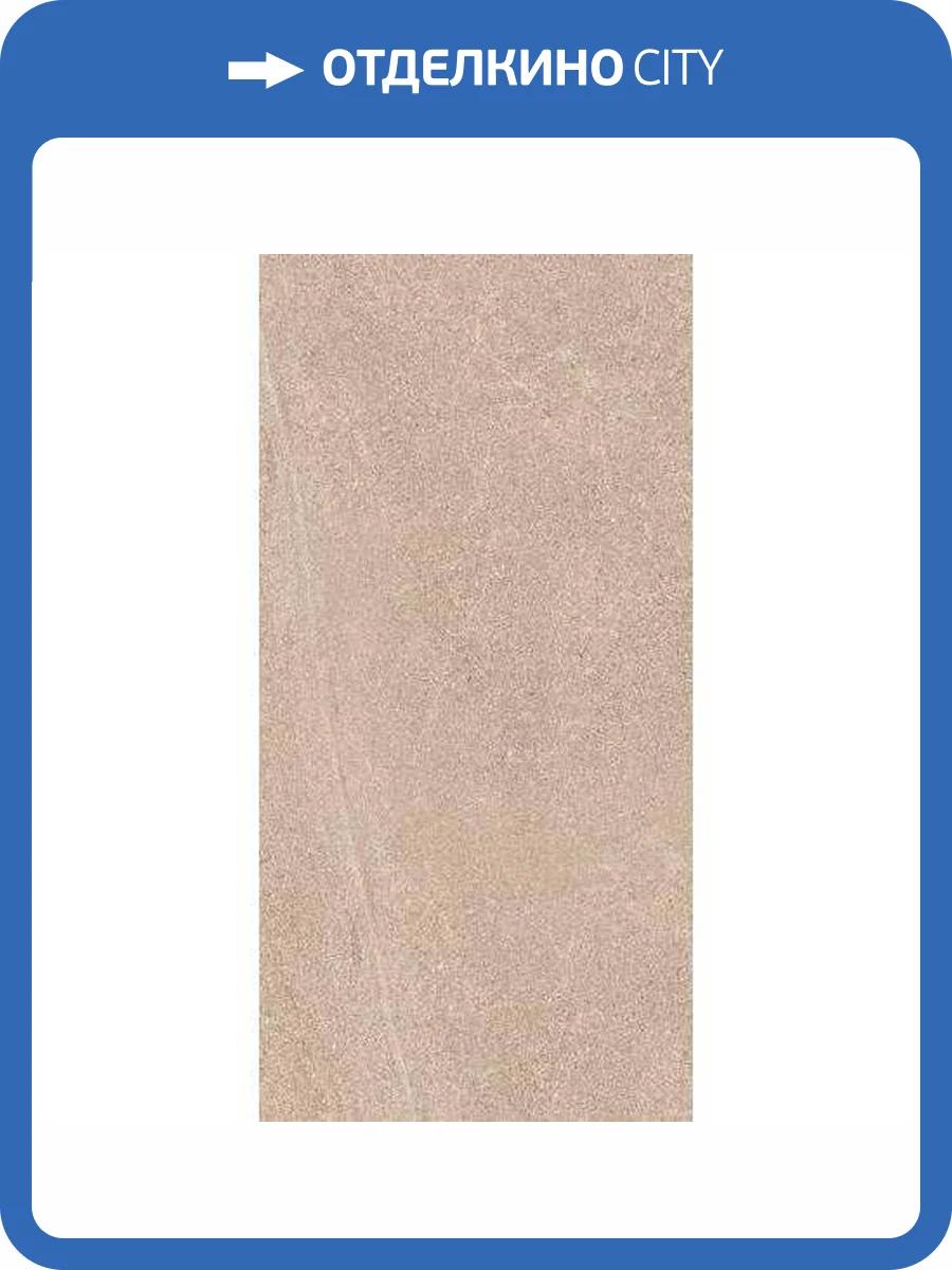 Керамогранит Paradyz Natural Rocks Gold Gres Szkl. Mat. 30x60 фото 8