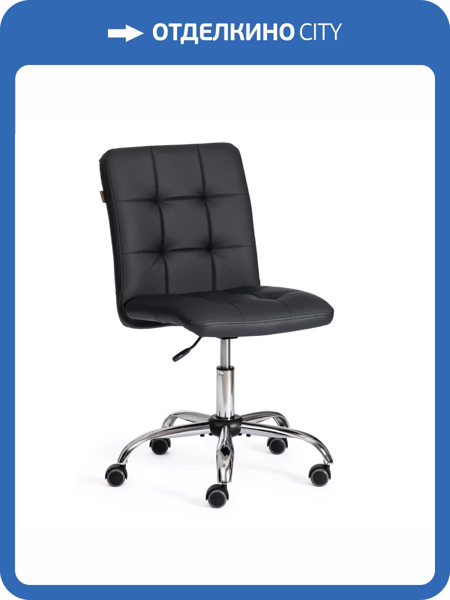 Кресло компьютерное Tetchair Fiesta 21874 кож/зам, черный фото 14