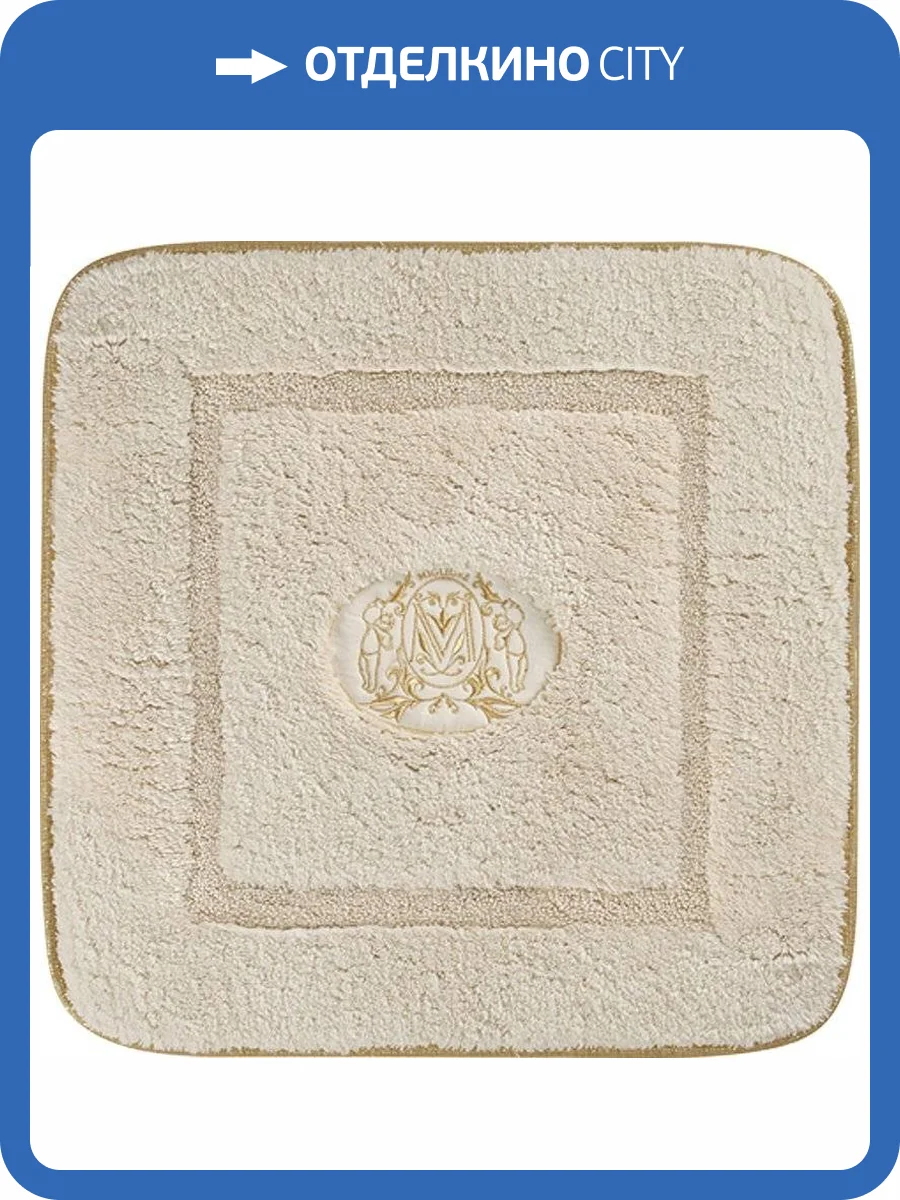 Коврик Migliore 30771 кремовый фото 2
