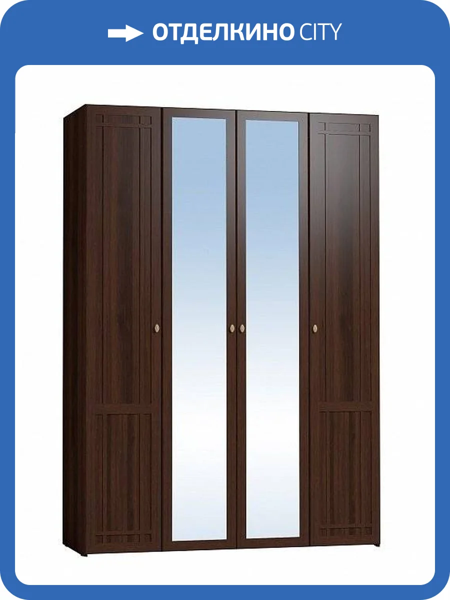 Шкаф для одежды и белья ГЛАЗОВ МЕБЕЛЬ Sherlock Т0016120 60 орех фото 2