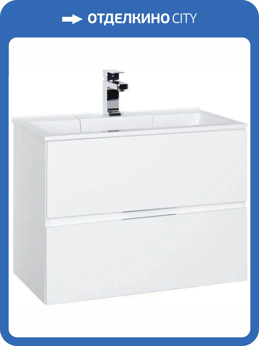 Тумба с раковиной Aquanet Алвита 70 212680 белый, 531x700x450 фото 9