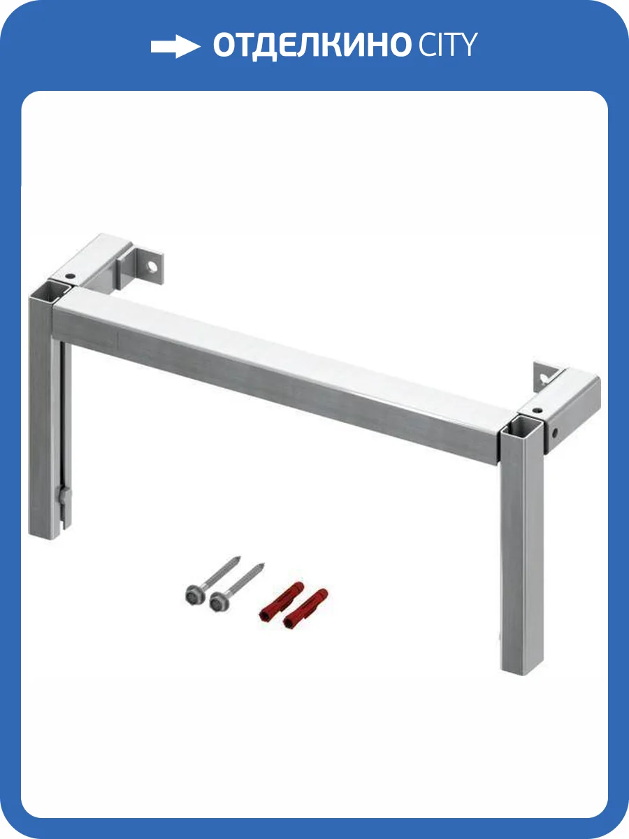 Комплект крепления для инсталляций TECE Profil 9380002 телескопический фото 3