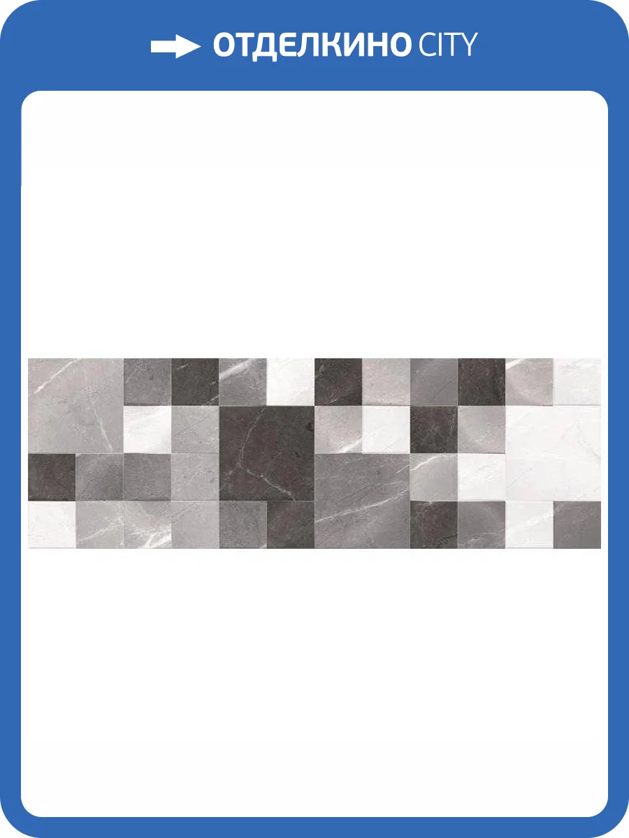 Декор Primavera Perfect DG01-02 Nero Decor Glossy 30x90 фото 5