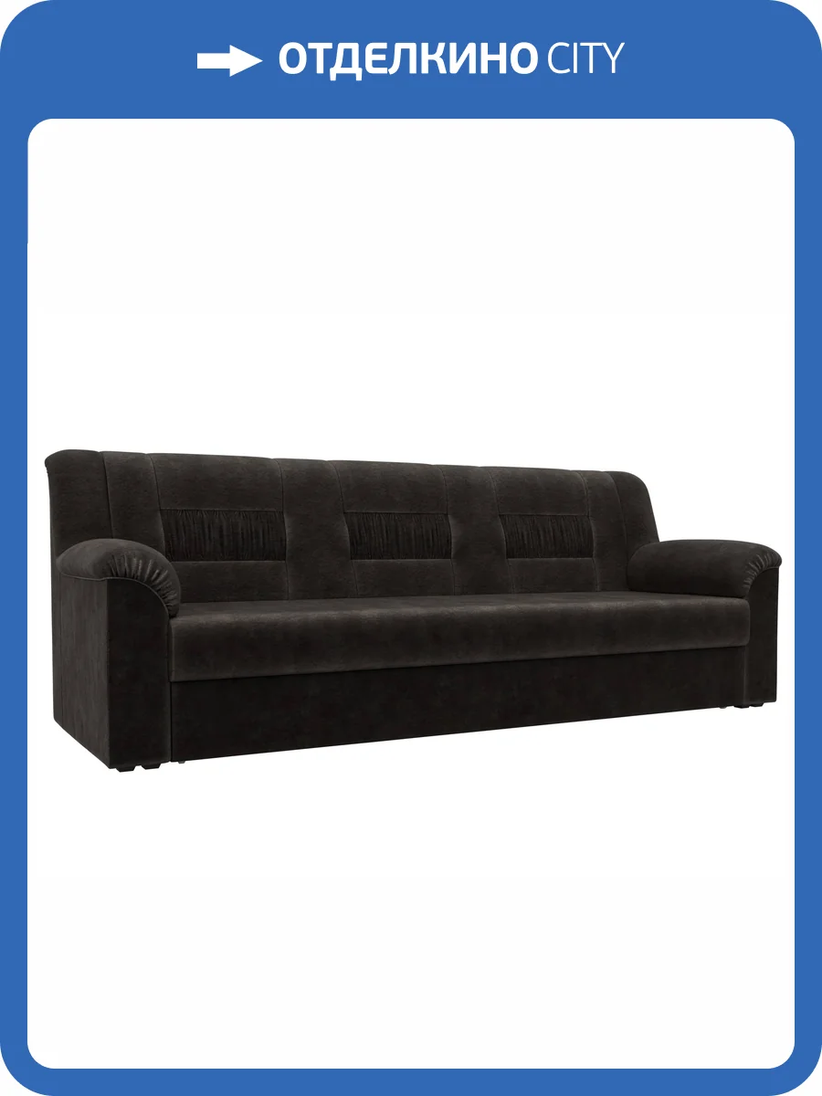 Прямой диван Лига Диванов Карелия 126520 BRUT 17 коричневый фото 8