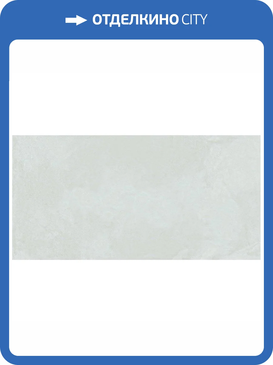Керамогранит Infinity Ceramica Eleganza Pale Carving 60x120 фото 7