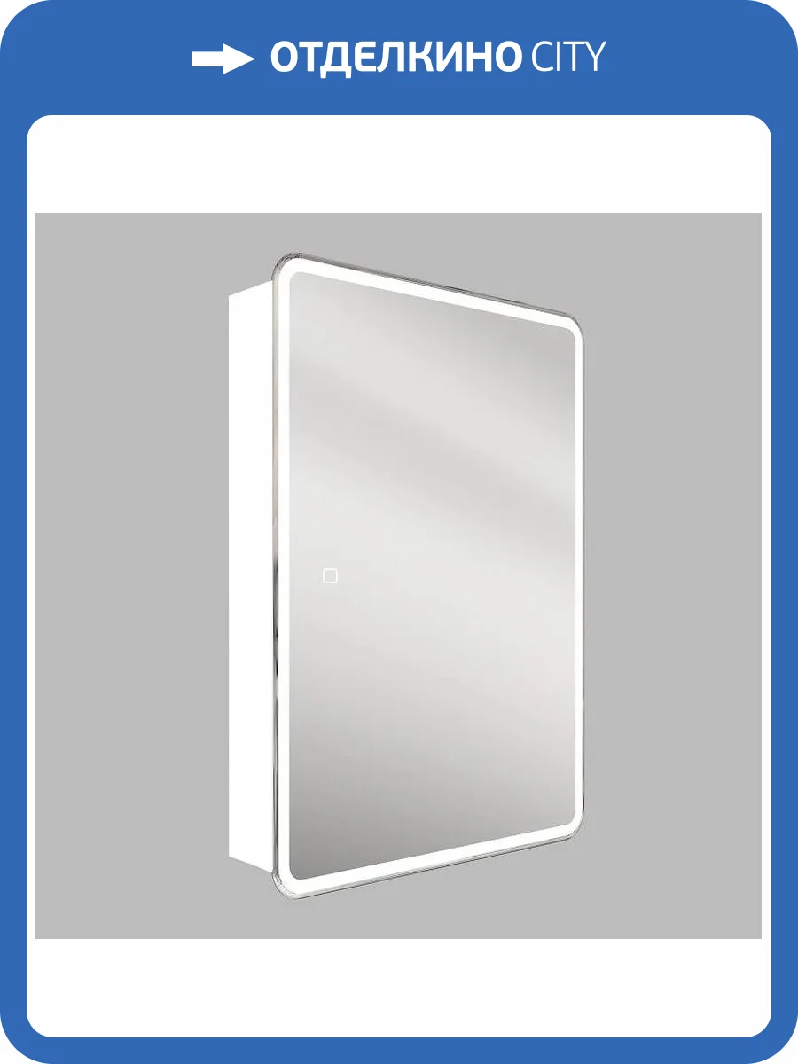 Зеркало-шкаф Style Line Каре СС-00002462 40 с подсветкой фото 5