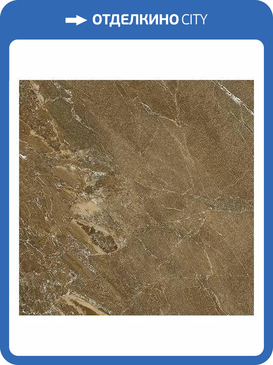 Керамогранит Cerdomus Dome Brown 20x20 фото 7