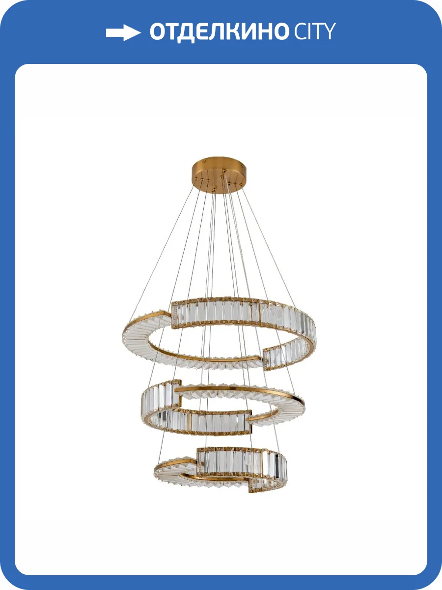 Подвесная люстра Zortes Moi ZRS.1201.03 фото 2