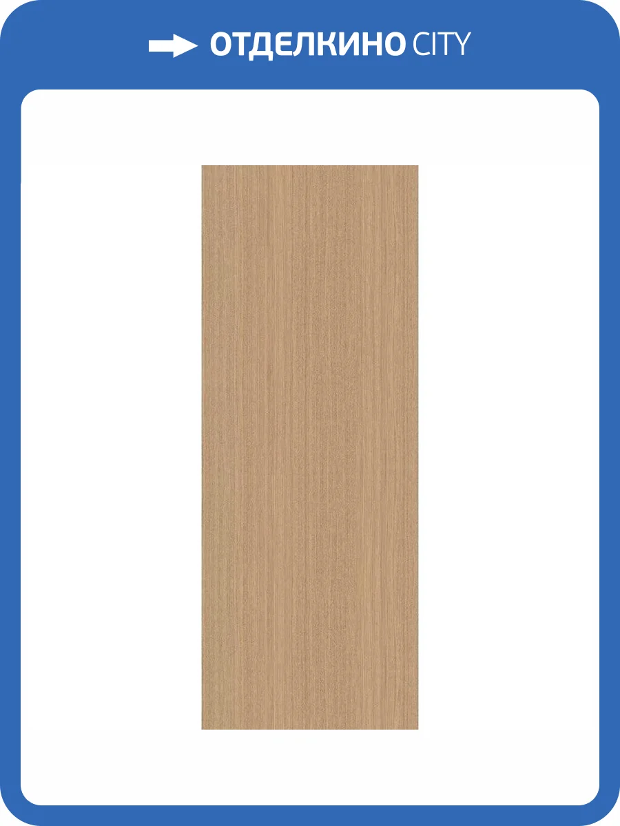 Керамогранит Kerama Marazzi Ноче SG072400R6 Бежевый Темный Обрезной 119.5x320 фото 11