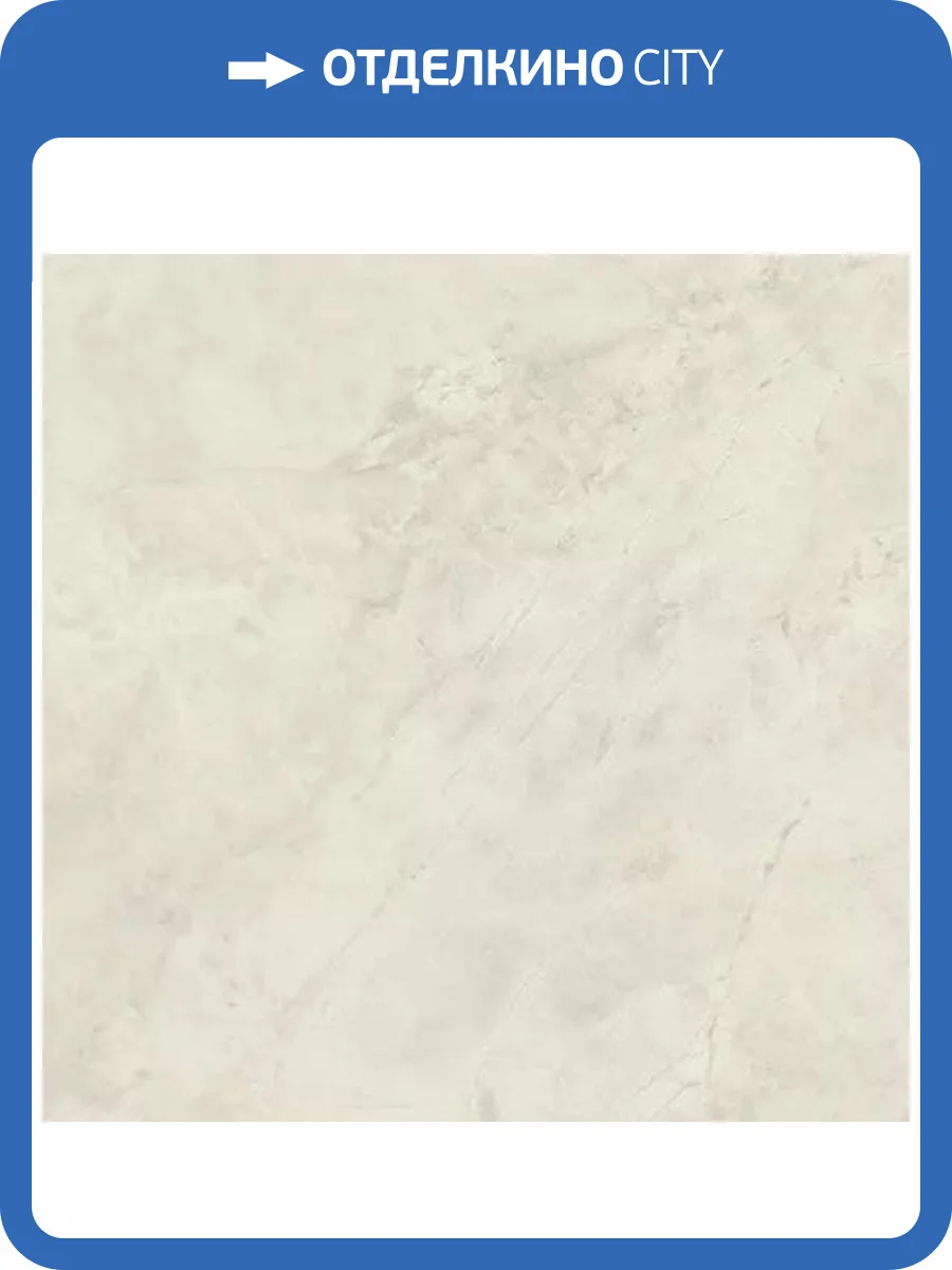 Керамогранит Atlas Concorde Marvel X AFV5 Calacatta Perla Matt 60x60 фото 15