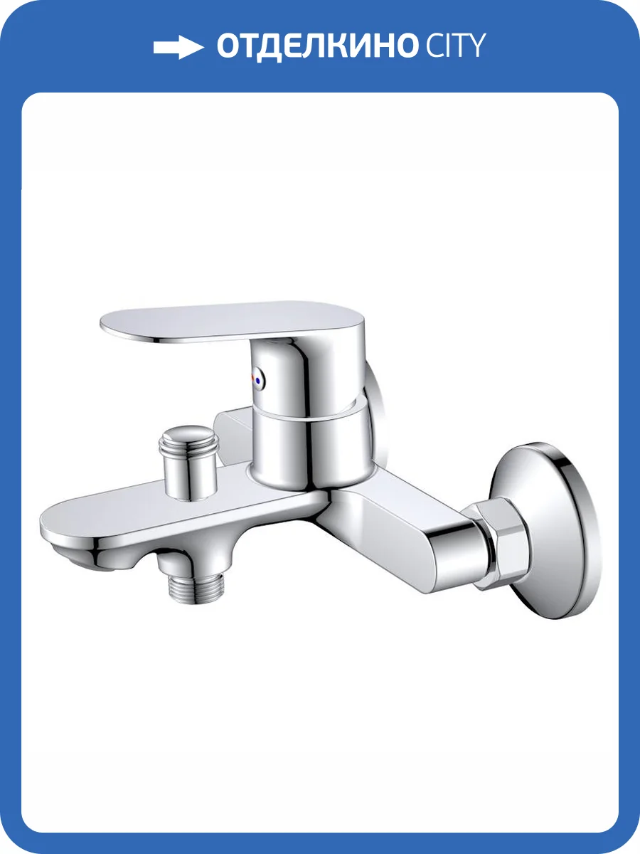 Смеситель для ванны Voda Shore SHR54 хром фото 3