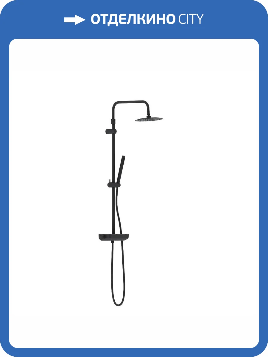 Душевая стойка Damixa Scandinavian Pure 936750300 черная, со смесителем, с термостатом фото 8