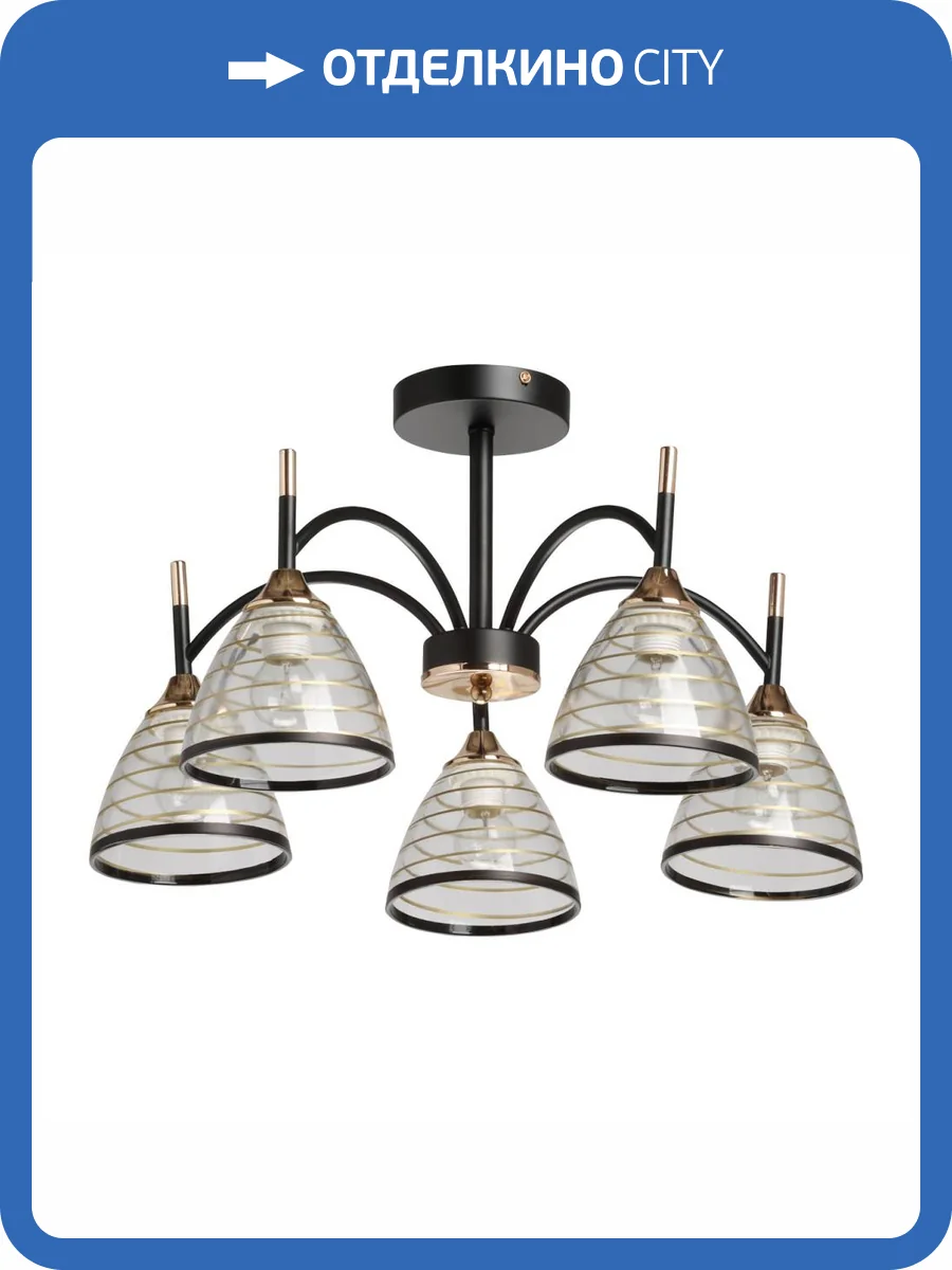 Потолочная люстра De City Dela 635015405 фото 10