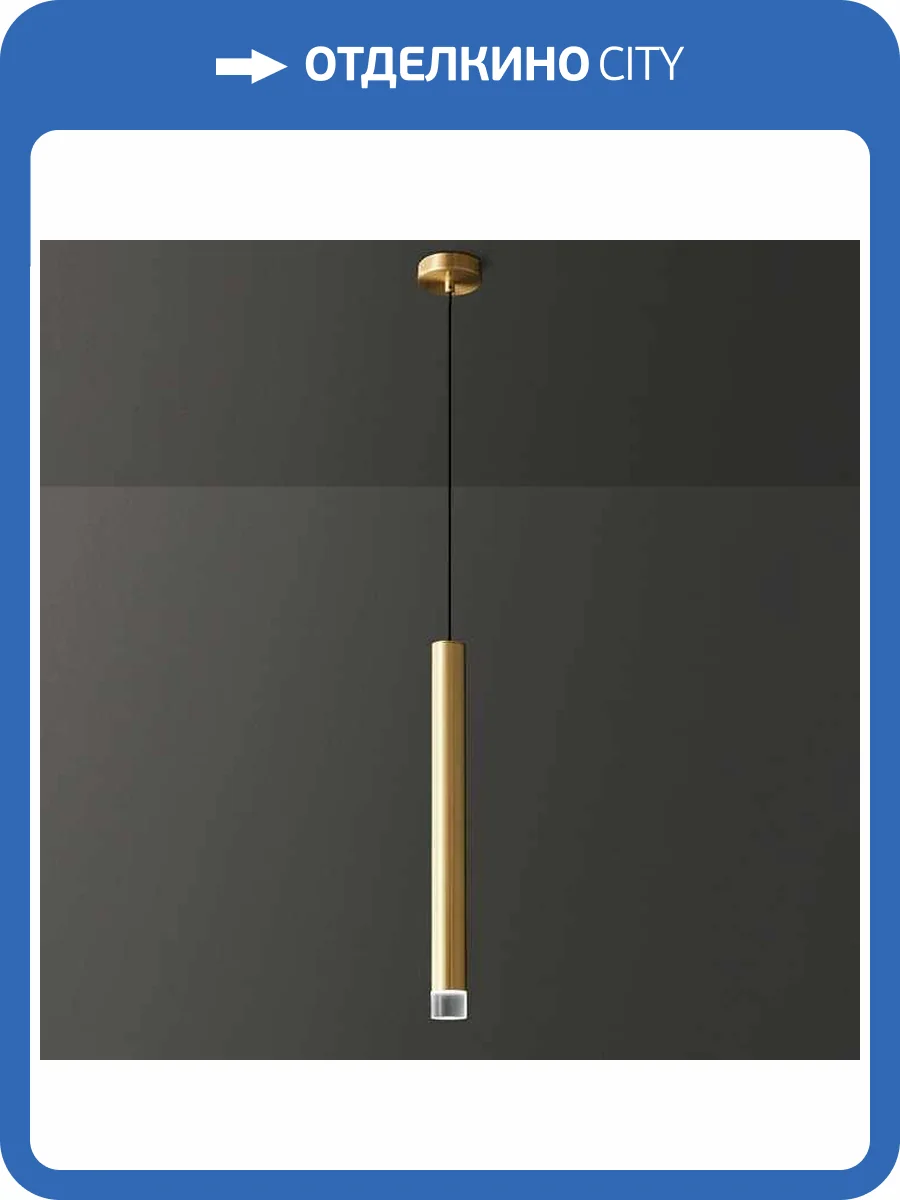 Подвесной светильник Imperium Loft 217001-23 фото 8