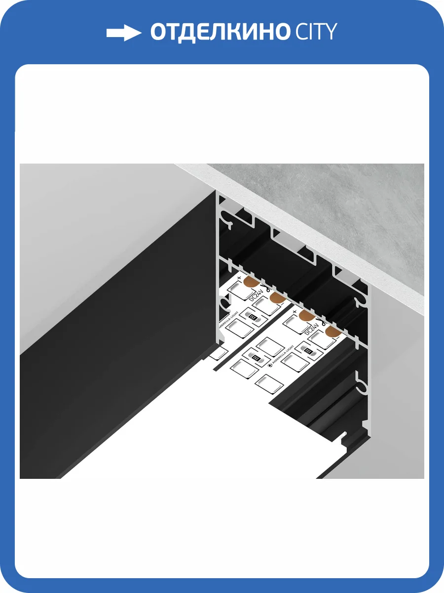 Алюминиевый профиль Ambrella light Illumination GP3050BK фото 5