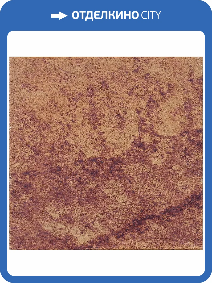 Клинкерная плитка Gres de Aragon Jasper 901634 Marron 33x33 фото 4