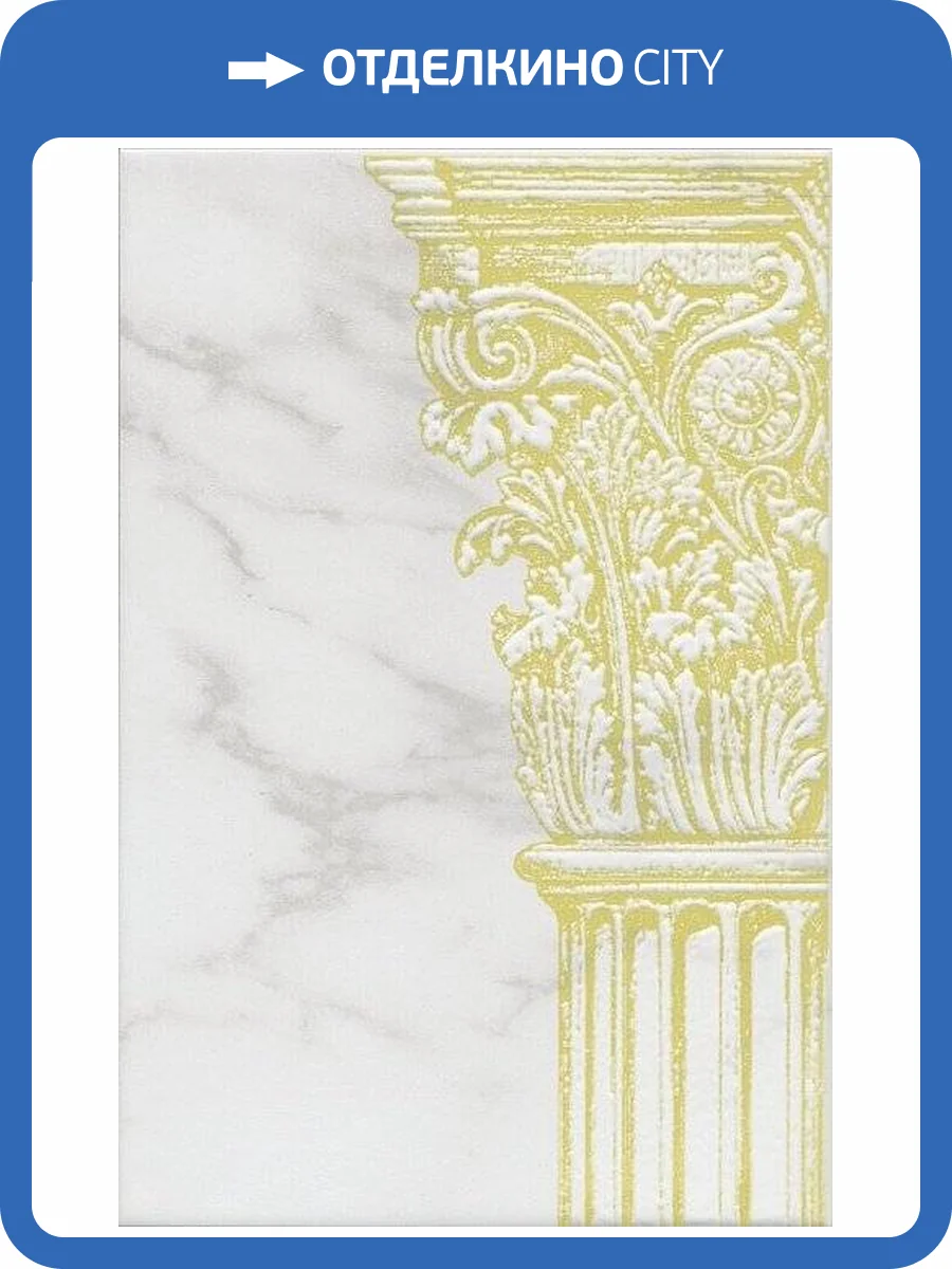 Декор Kerama Marazzi Брера AD/B548/8327 20x30 фото 2