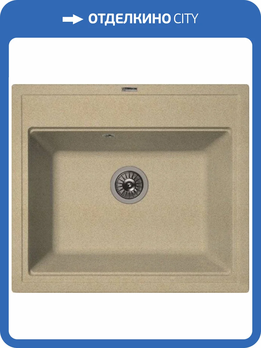Мойка кухонная Florentina Липси 600 бежевый фото 4