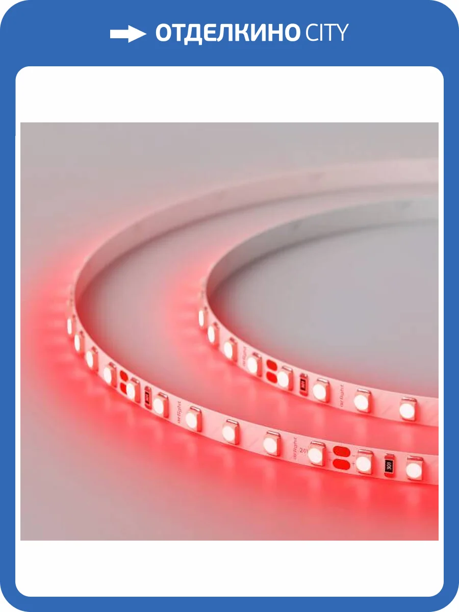 Светодиодная лента Arlight 9,6W/m 120LED/m 2835SMD красный 5M 015657(2) фото 6