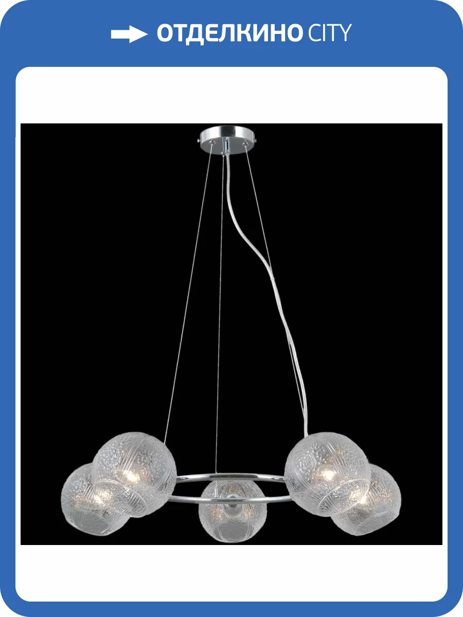 Потолочная люстра Illumico IL0728-5PSQ-24 CR ARIES фото 3