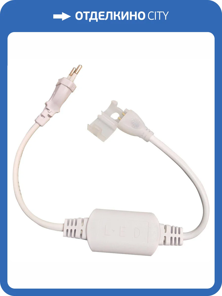 Шнур питания Apeyron 03-171 фото 2