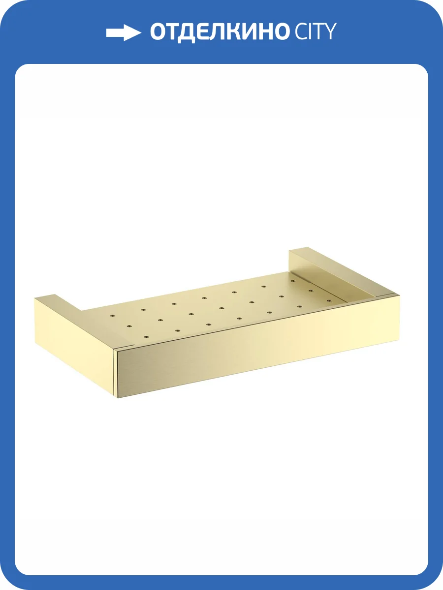 Полка Timo Petruma 15222/17 золото матовое фото 3
