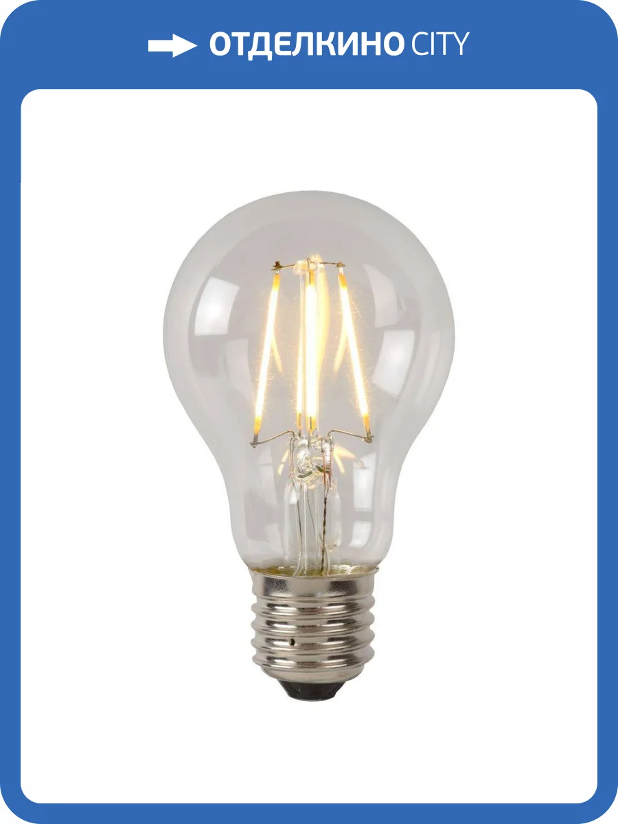 Светодиодная лампа Lucide A60 Class A 49080/07/60 фото 3