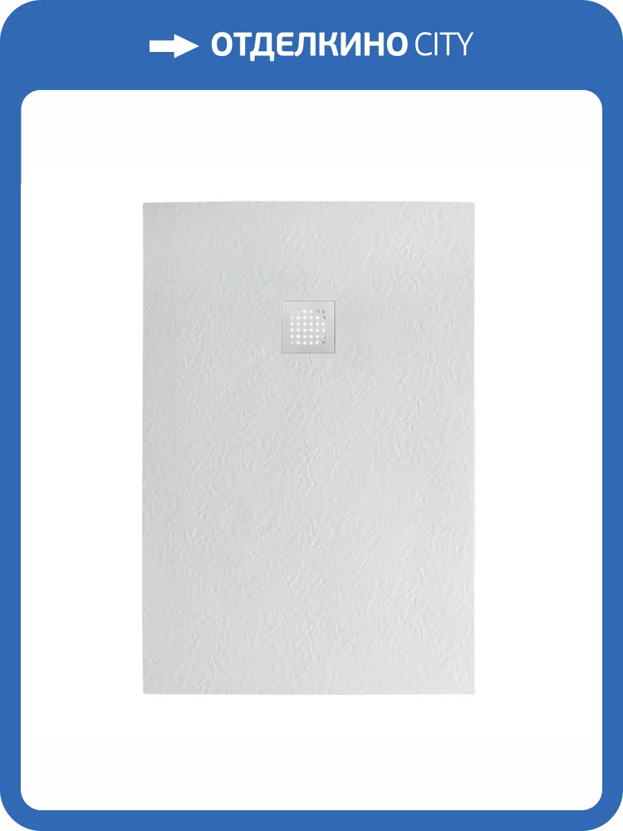 Поддон для душа BelBagno Uno TRAY-MR-UNO-AH-100/80-35-W-BO с сифоном и белой матовой декоративной накладкой, 100x80 фото 7