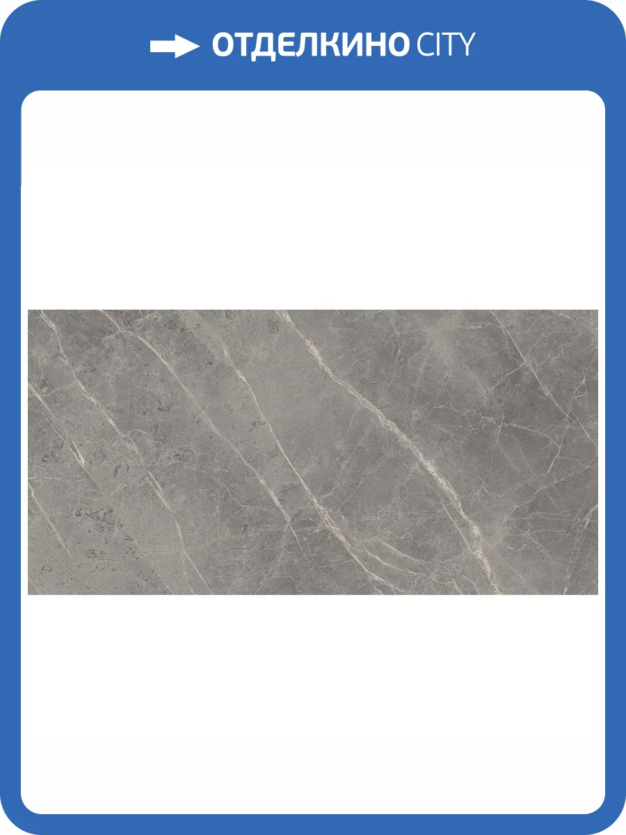 Керамогранит Atlas Concorde Marvel Pro A7F8 Grey Fleury Lappato 75x150 фото 3