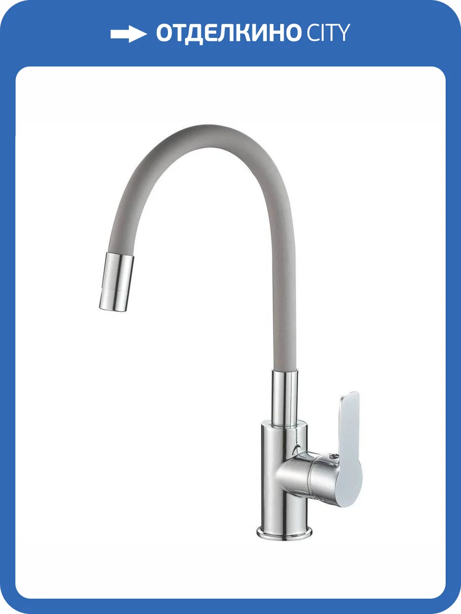 Смеситель для кухни Rush Siple SI7335-60Grey с гибким изливом, серый фото 4
