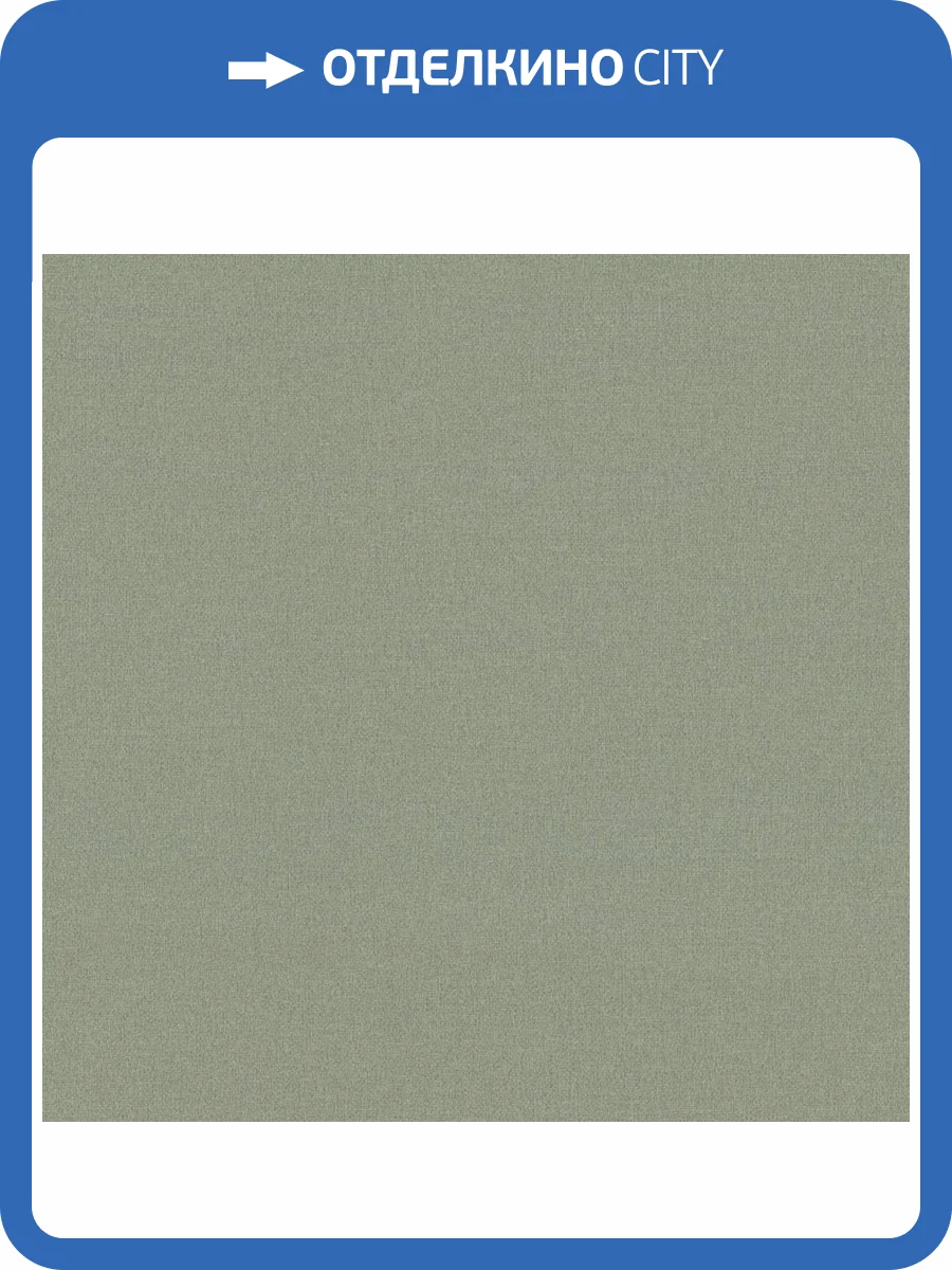 Обои Monte Solaro Fibre 9313-10 фото 2