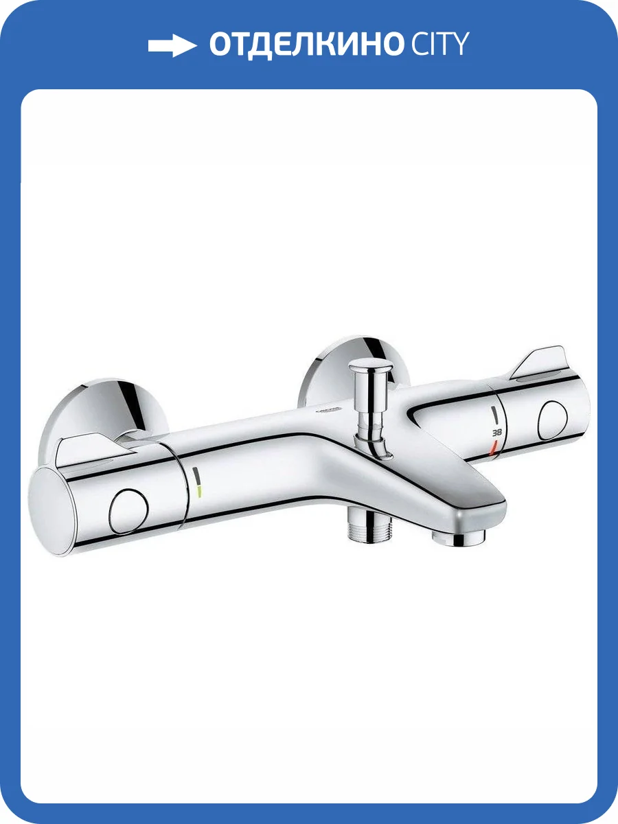 Смеситель Grohe Grohtherm 34567000 800 термостатический фото 5