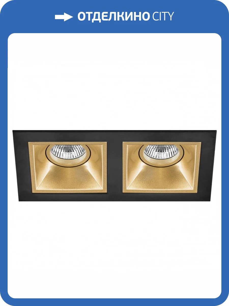 Встраиваемый светильник Lightstar Domino D5270303 фото 2