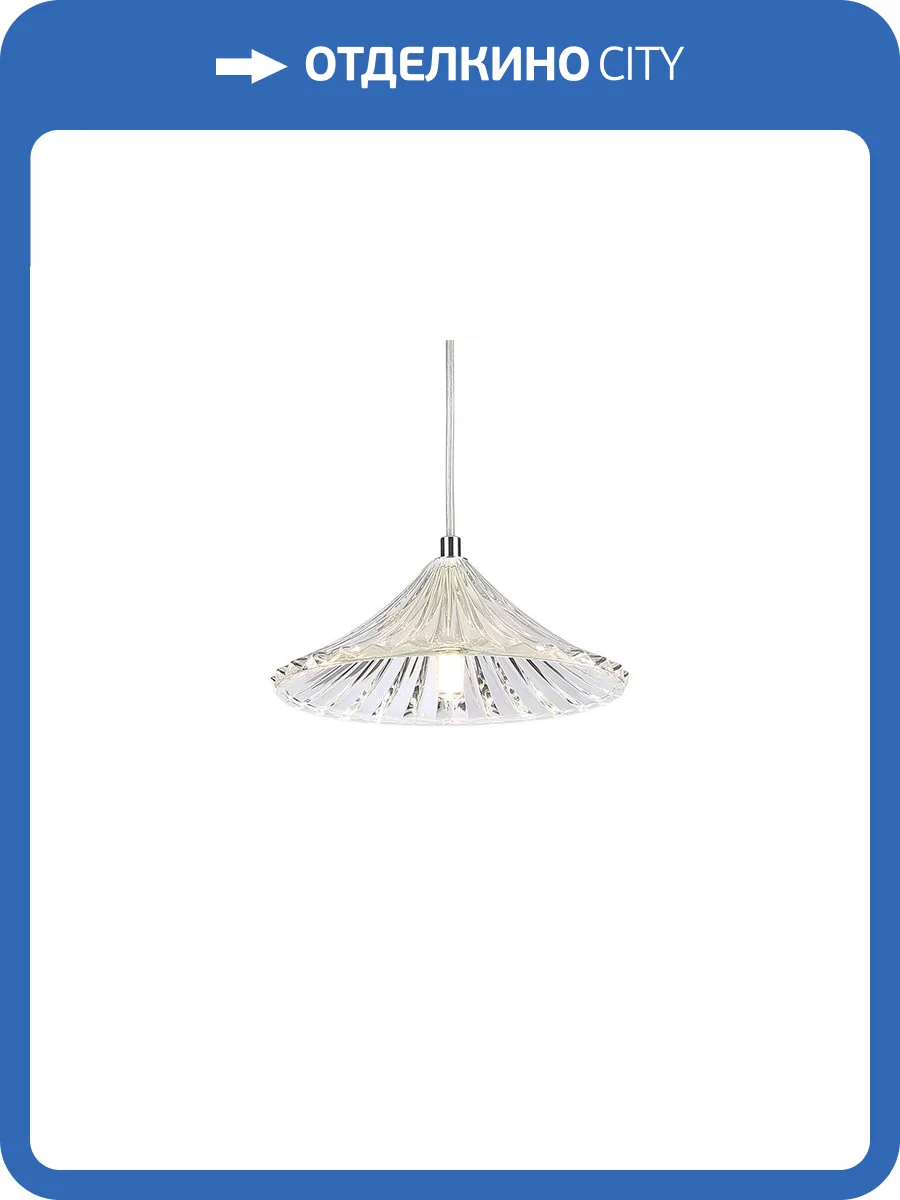 Подвесной светильник Newport 8350 8352/S chrome фото 2