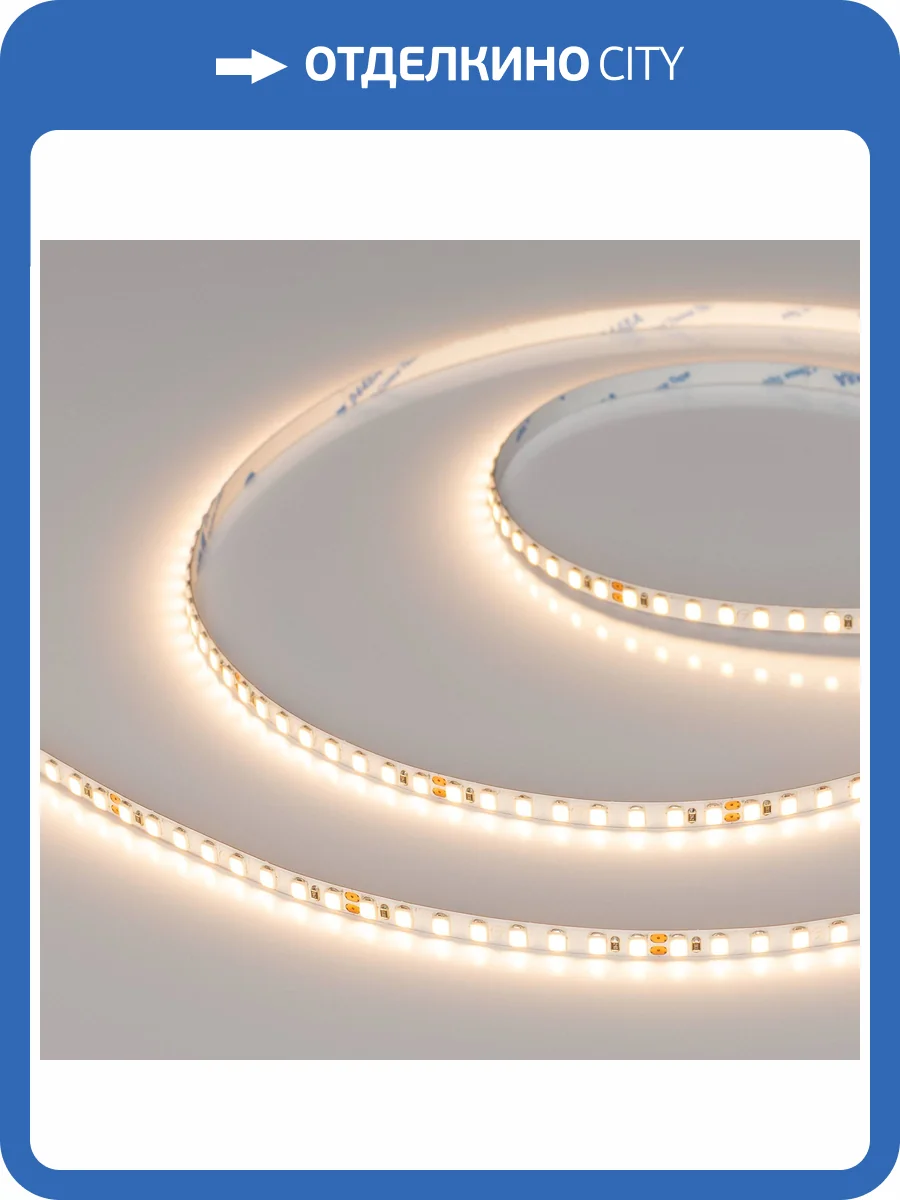 Лента светодиодная Arlight Rt 37814 фото 8