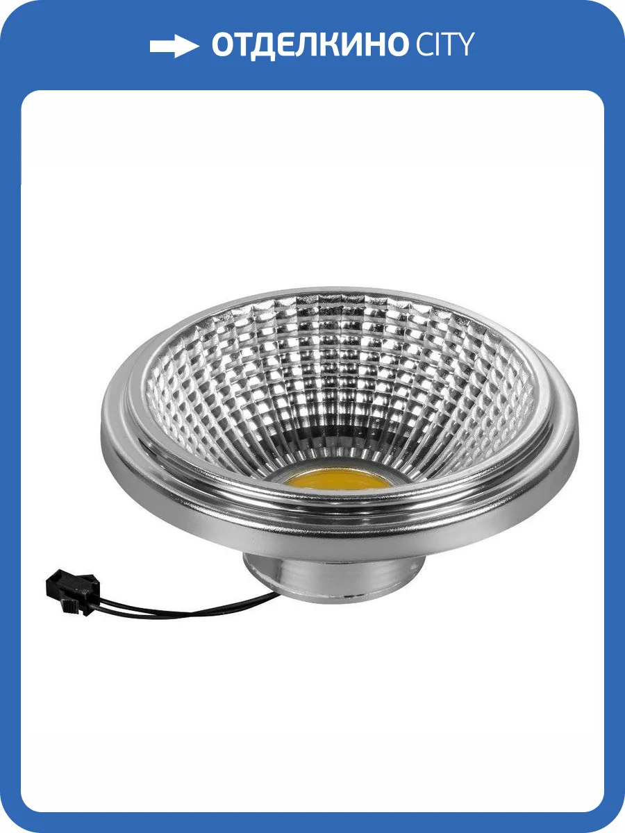 Лампа светодиодная Lightstar LED 932132 12W 3000K фото 3