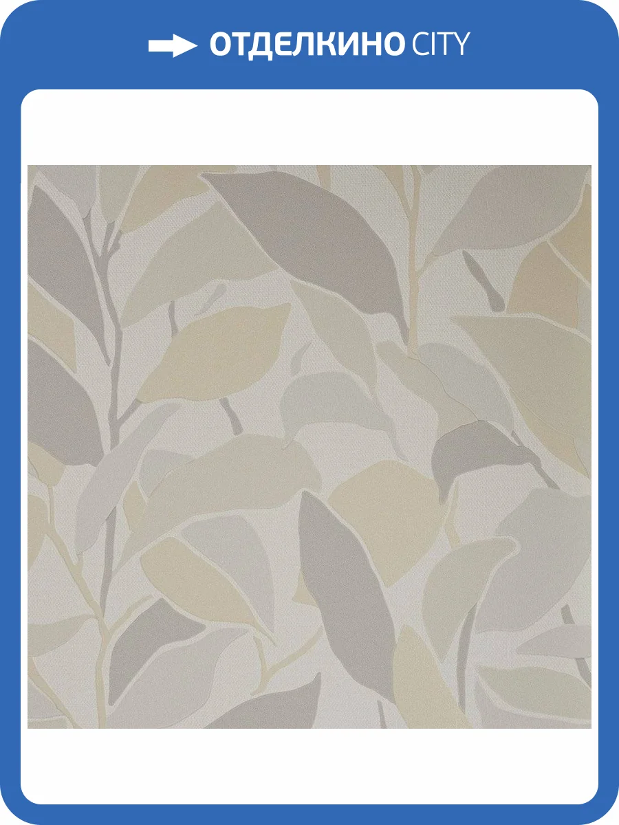 Обои Andrea Rossi Spectrum Trend 54430-2 фото 2