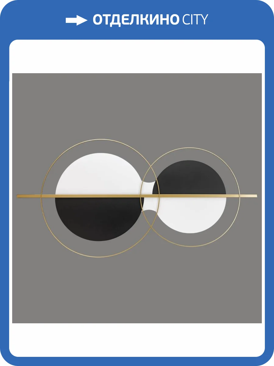 Настенный светодиодный светильник Velante 468-001-01 фото 2